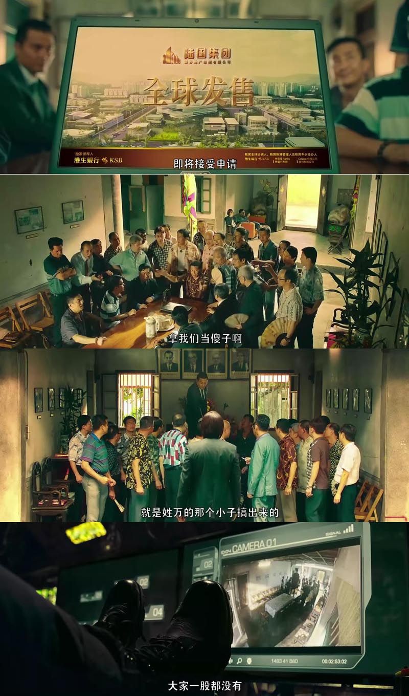 窃听风云33.jpg?v=2