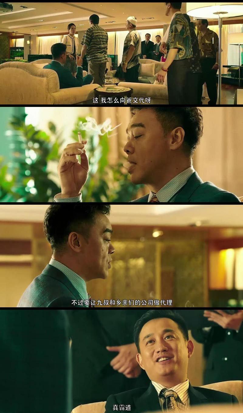 窃听风云39.jpg?v=2