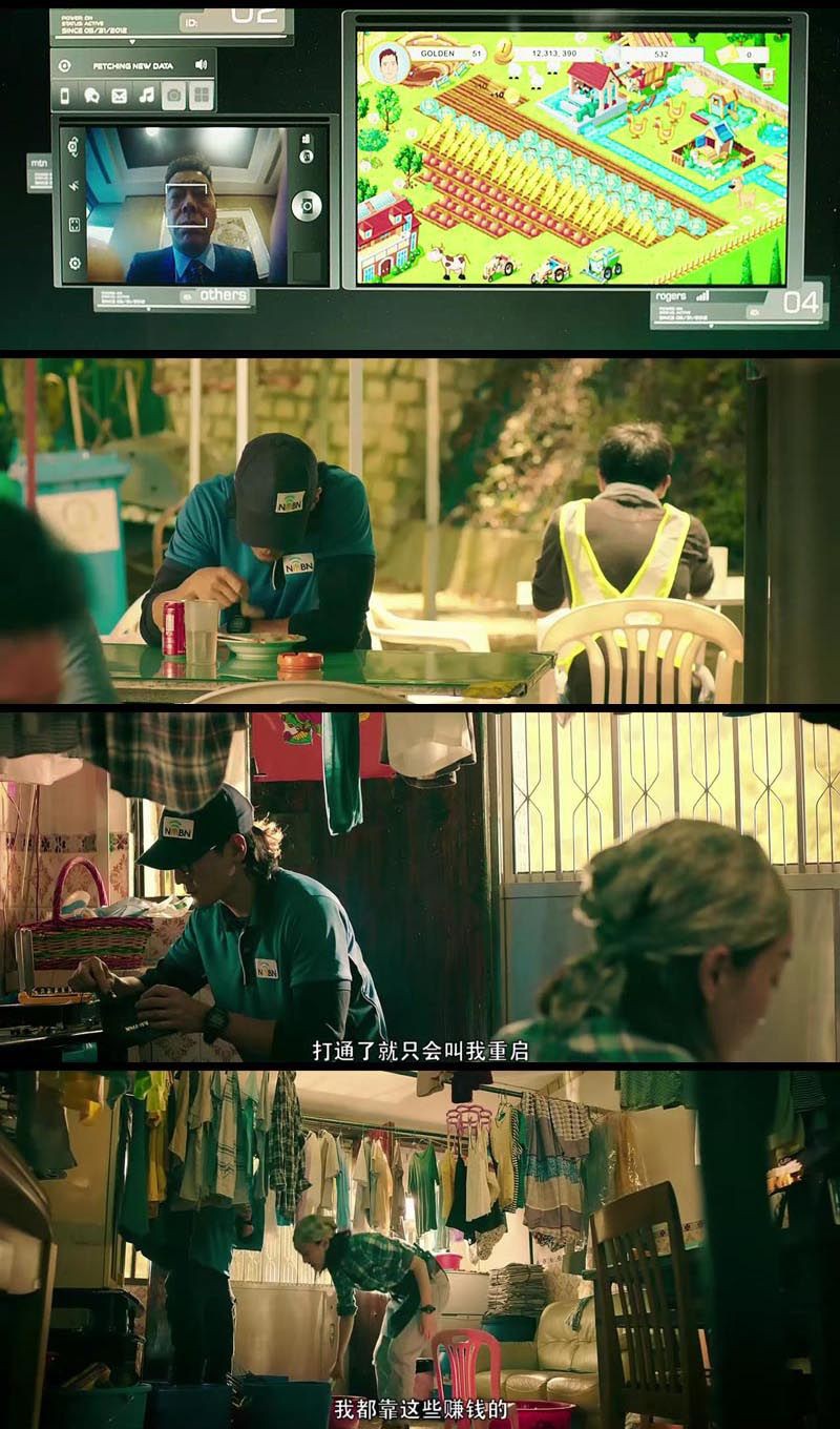 窃听风云310.jpg?v=2