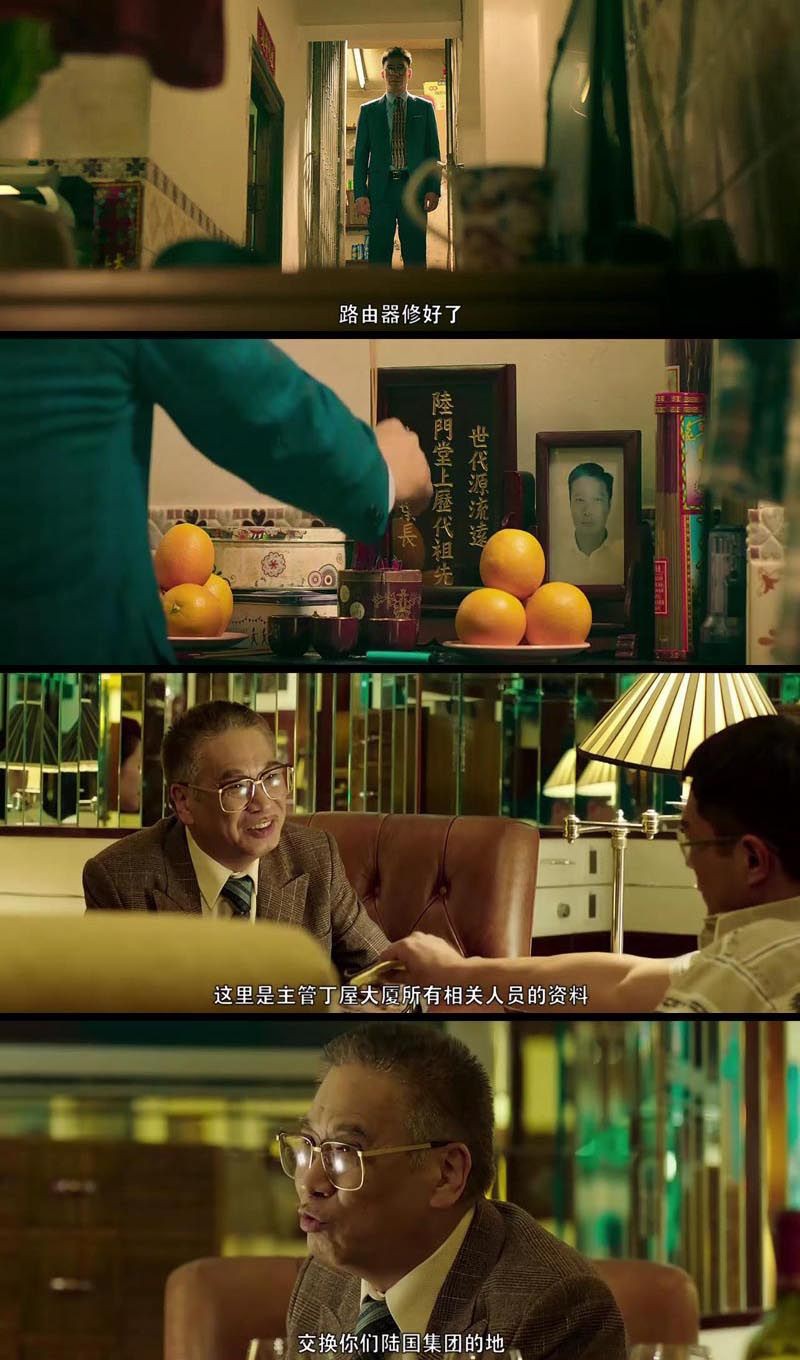 窃听风云311.jpg?v=2