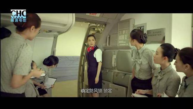 恋爱三万英尺10.jpg?v=2