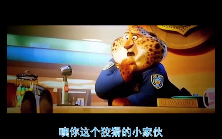 疯狂动物城8.jpg?v=2