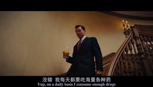 华尔街之狼2.jpg?v=2