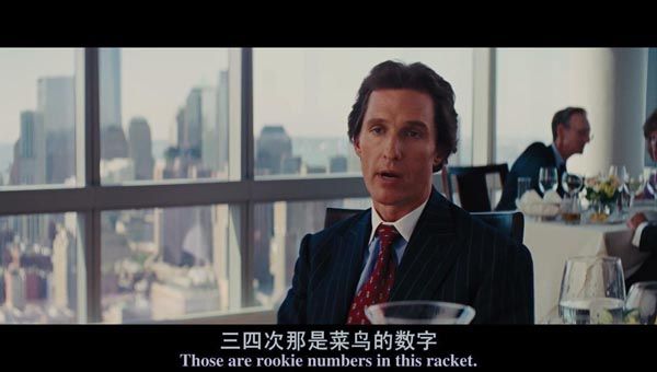 华尔街之狼5.jpg?v=2