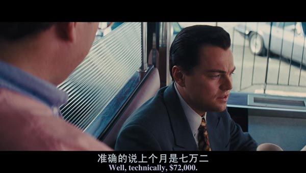 华尔街之狼10.jpg?v=2