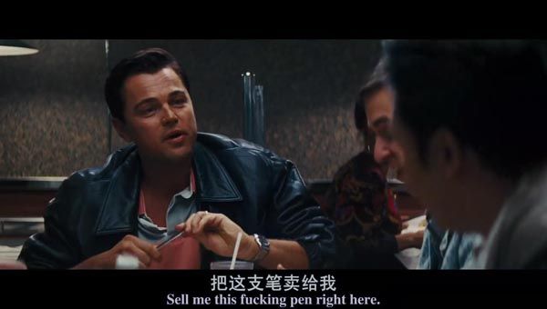 华尔街之狼12.jpg?v=2