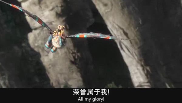 驯龙高手23.jpg?v=2