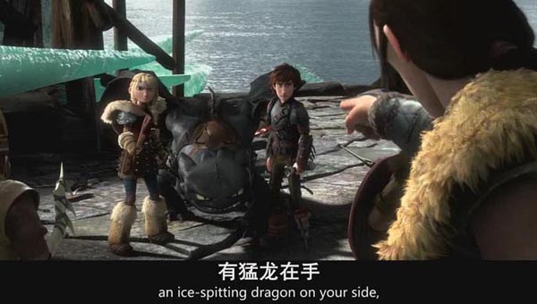 驯龙高手210.jpg?v=2