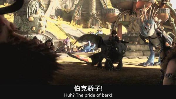 驯龙高手211.jpg?v=2