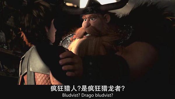 驯龙高手212.jpg?v=2