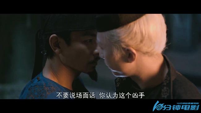 狄仁杰之通天帝国7.jpg?v=2