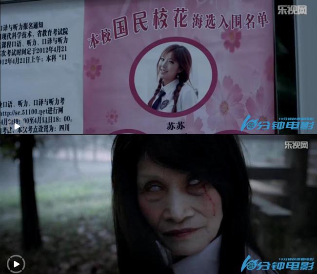 校花诡异事件1.jpg?v=2