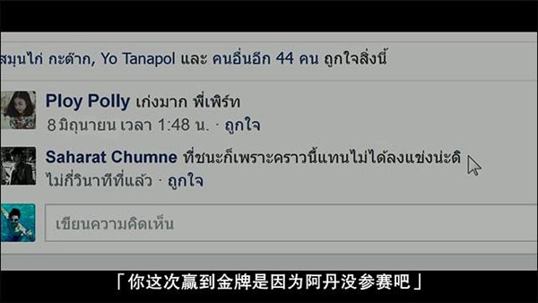 泳队惊魂4.jpg?v=2