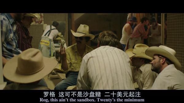 达拉斯买家俱乐部1.jpg?v=2