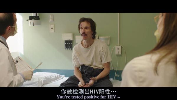 达拉斯买家俱乐部4.jpg?v=2