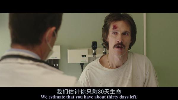 达拉斯买家俱乐部5.jpg?v=2