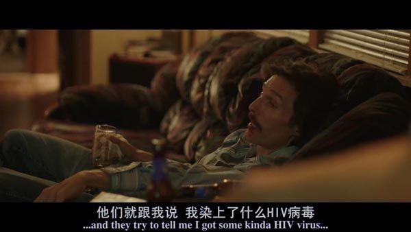 达拉斯买家俱乐部6.jpg?v=2