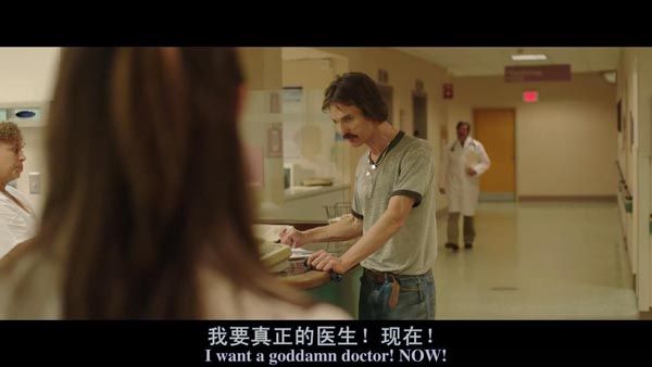 达拉斯买家俱乐部8.jpg?v=2