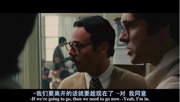 逃离德黑兰3.jpg?v=2