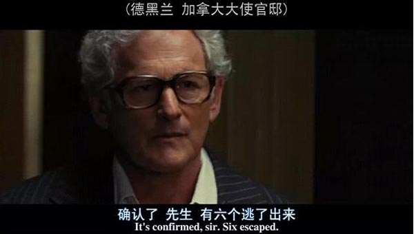 逃离德黑兰6.jpg?v=2