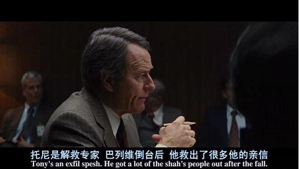 逃离德黑兰7.jpg?v=2