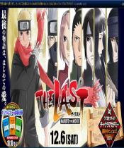 火影忍者剧场版：终章