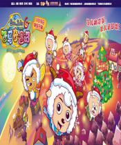 喜羊羊与灰太狼之飞马奇遇记