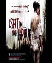 我唾弃你的坟墓3