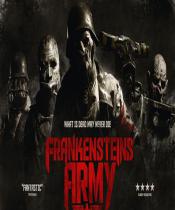 弗兰肯斯坦的军队