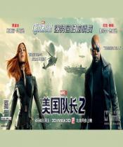 美国队长2：冬日战士/美国队长2：寒冬战士