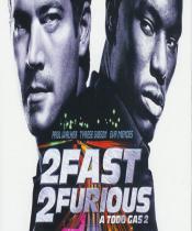 速度与激情2